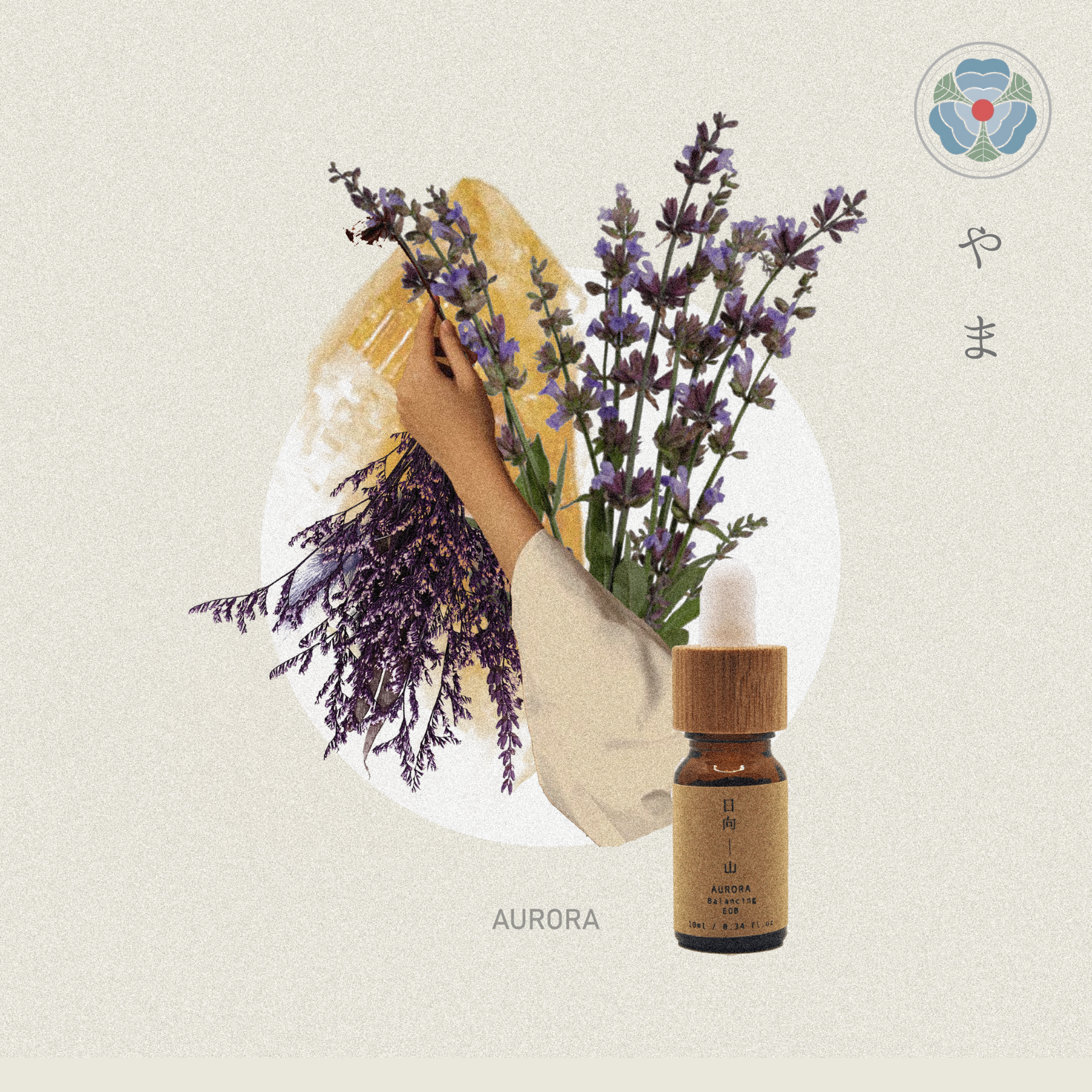 Aurora Essential Oil Blend